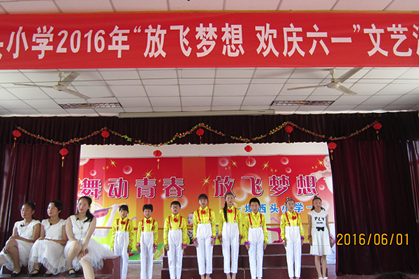 庆六一文艺汇演.jpg