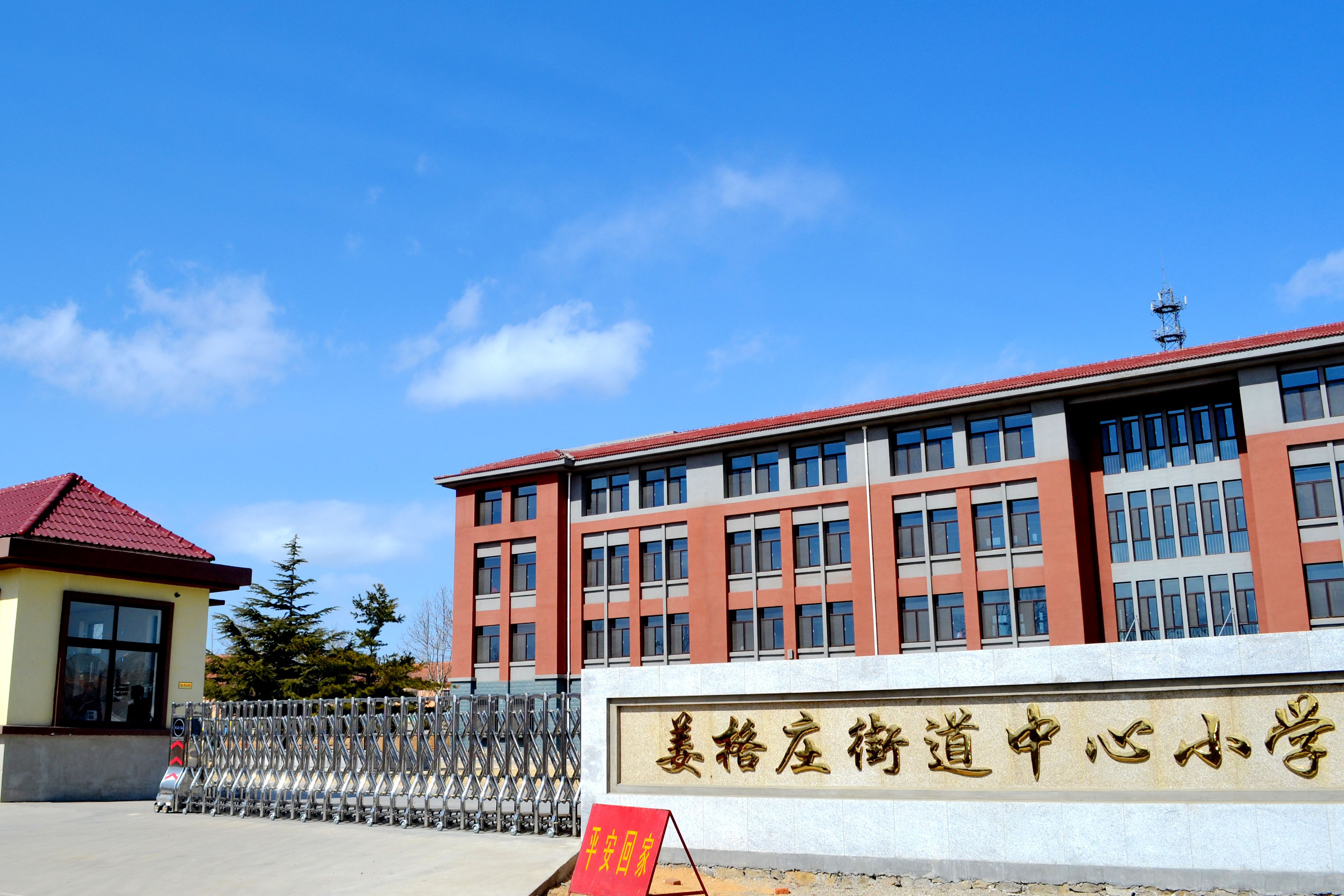 大门.jpg