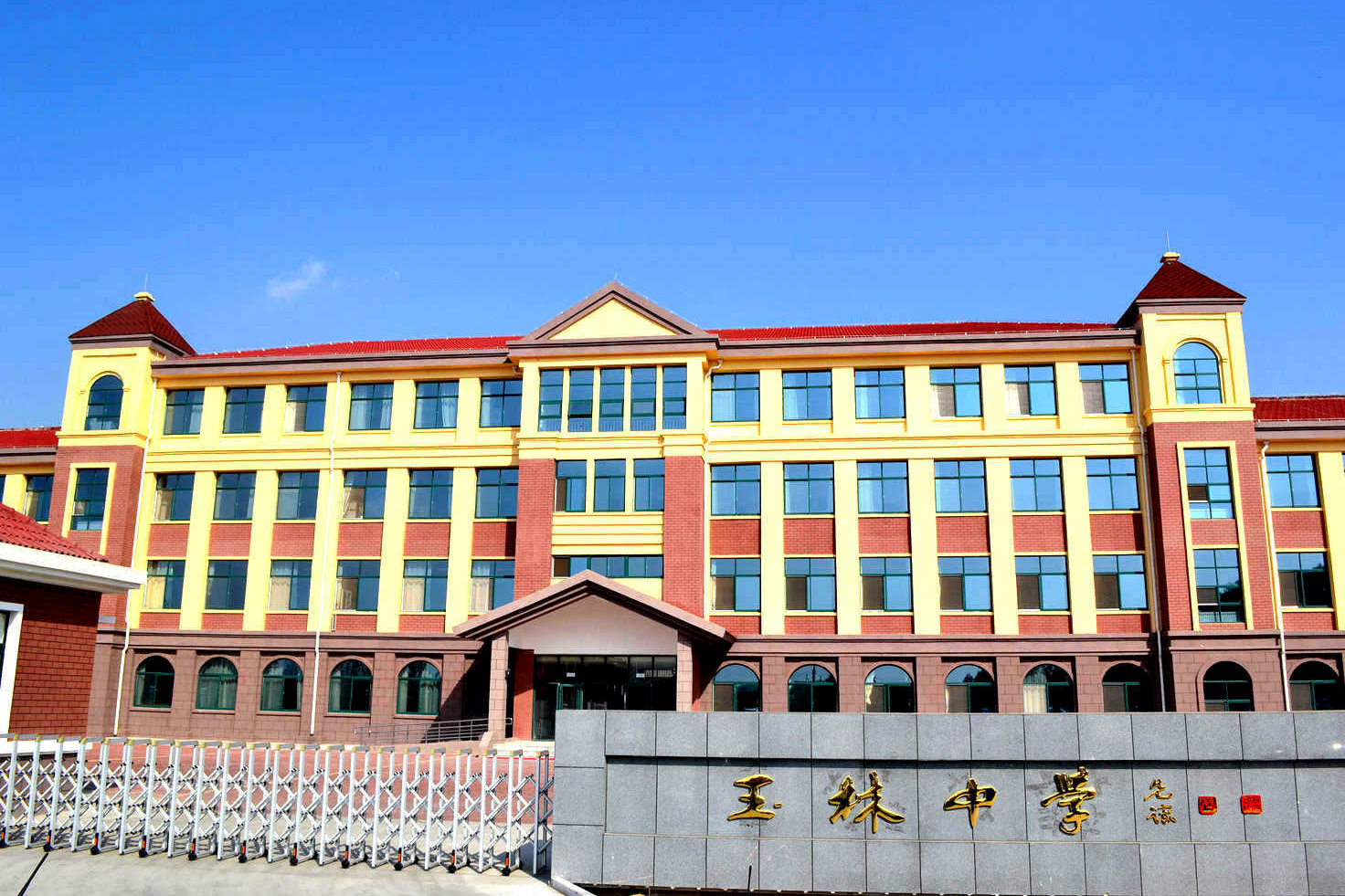 校门全景.jpg